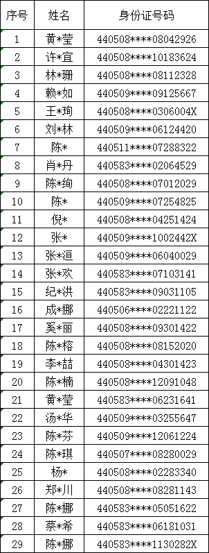 微信图片_20200305181450.png